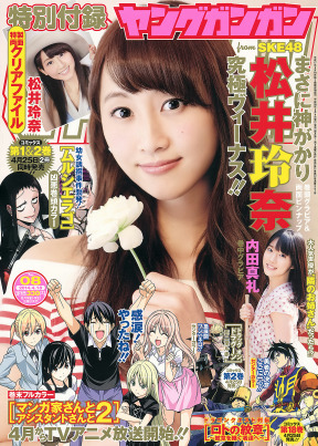 OKK 2014 No.08 1