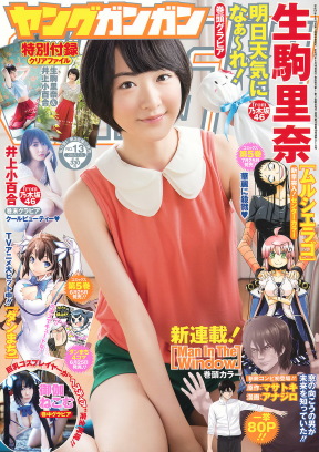 OKK 2015 No.13 1