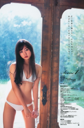 OWv 2011 No.01 14