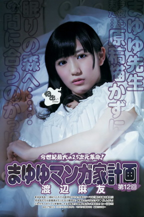 OWv 2012 No.04-05 15