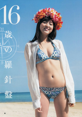 OWv 2013 No.12 3