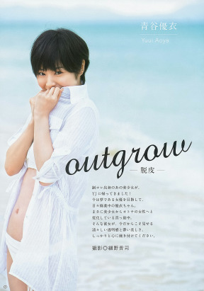 OWv 2013 No.24 10