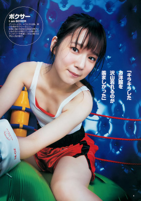 OWv 2014 No.04-05 25