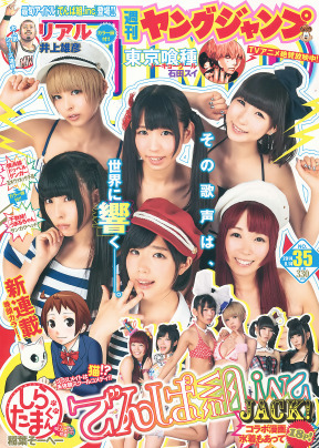 OWv 2014 No.35 1