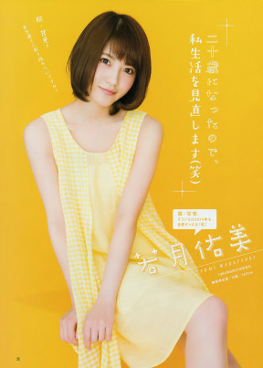 OWv 2015 No.06-07 14