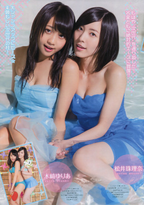 O}KW 2013 No.32 4