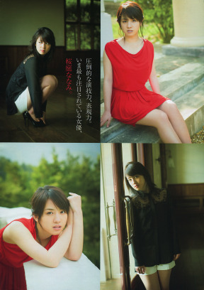 O}KW 2013 No.32 12