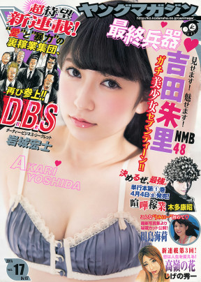 O}KW 2014 No.17 1