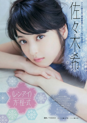 O}KW 2015 No.02-03 2