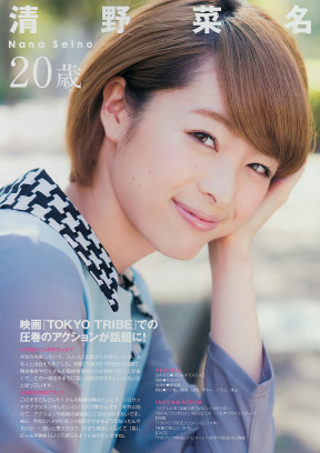 O}KW 2015 No.02-03 12