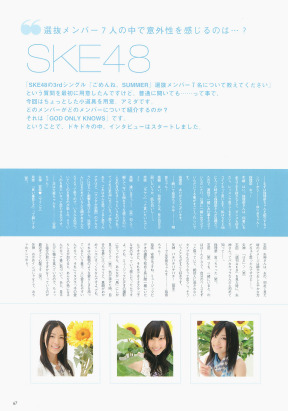 BIG ONE GIRLS No.002 (2010.06) 60