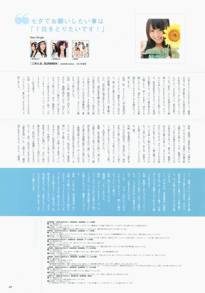 BIG ONE GIRLS No.002 (2010.06) 62