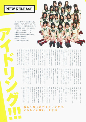 BIG ONE GIRLS No.002 (2010.06) 66