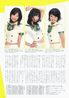 BIG ONE GIRLS No.002 (2010.06) 68