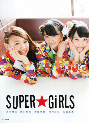 GiRLPOP 2014 SUMMER 30