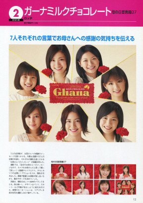 CM NOW Vol.131 8