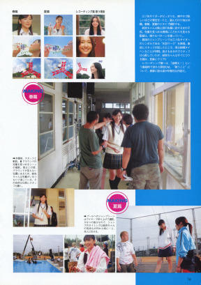 CM NOW Vol.131 12