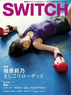 SWITCH 2012N11 Vol.30 No.11 1