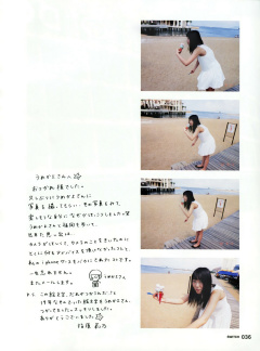 SWITCH 2012N11 Vol.30 No.11 23