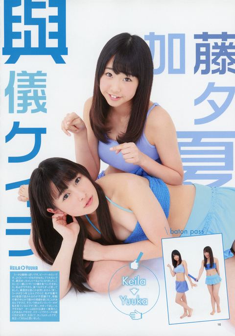 B.L.T. PLUS Vol.6 15