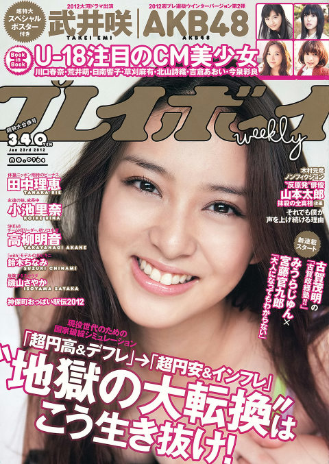 TvC{[C 2012 No.03-04 1