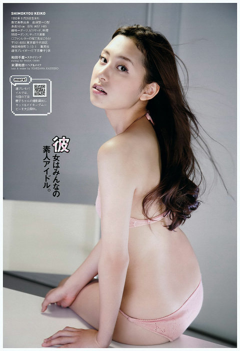 TvC{[C 2012 No.09 16