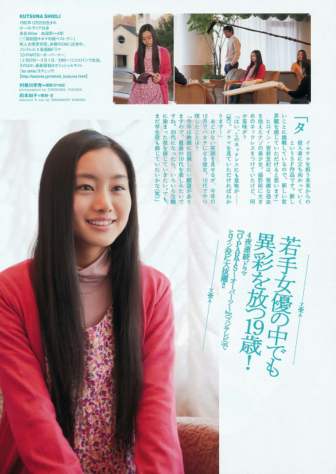 TvC{[C 2012 No.11 31