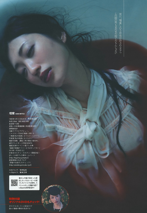 TvC{[C 2013 No.01-02 34