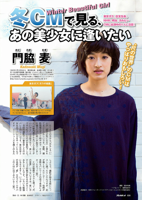 TvC{[C 2014 No.01-02 27