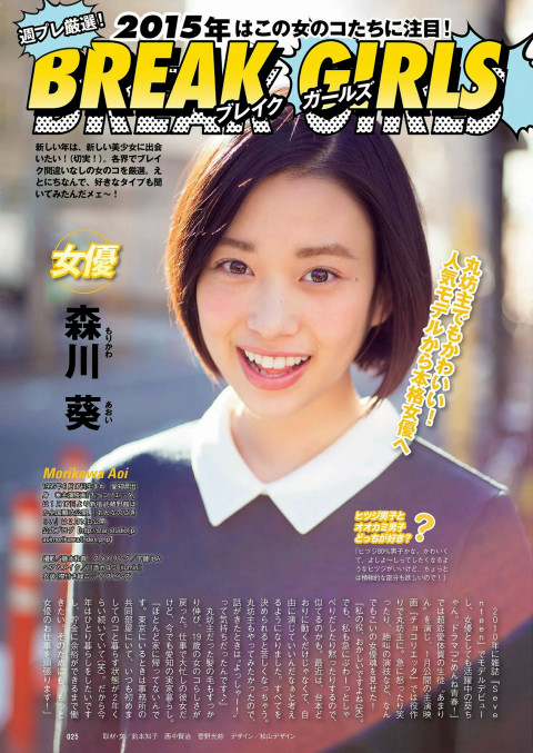 TvC{[C 2015 No.03-04 22