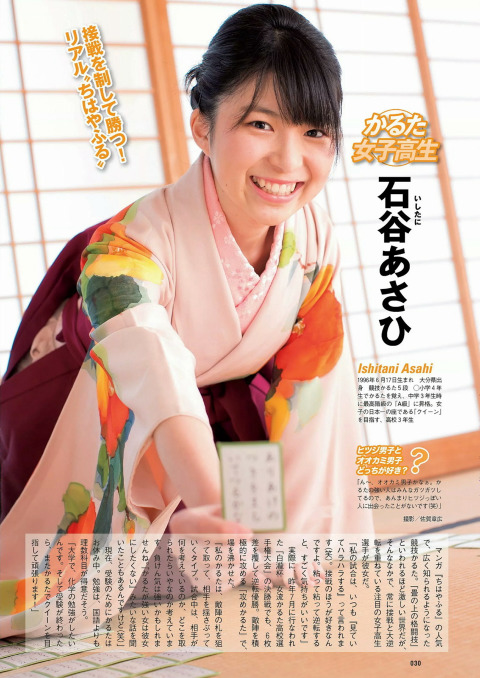 TvC{[C 2015 No.03-04 27