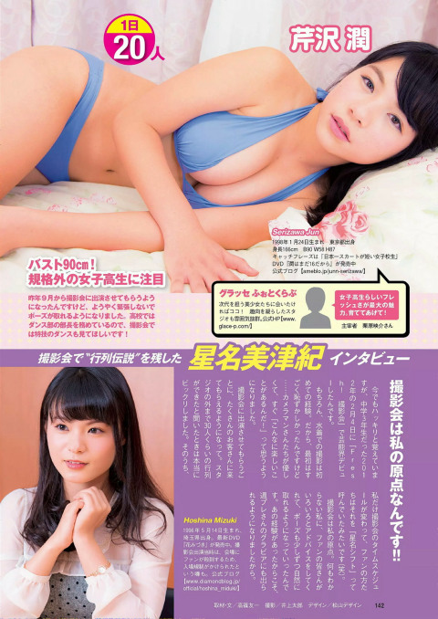 TvC{[C 2015 No.08 37