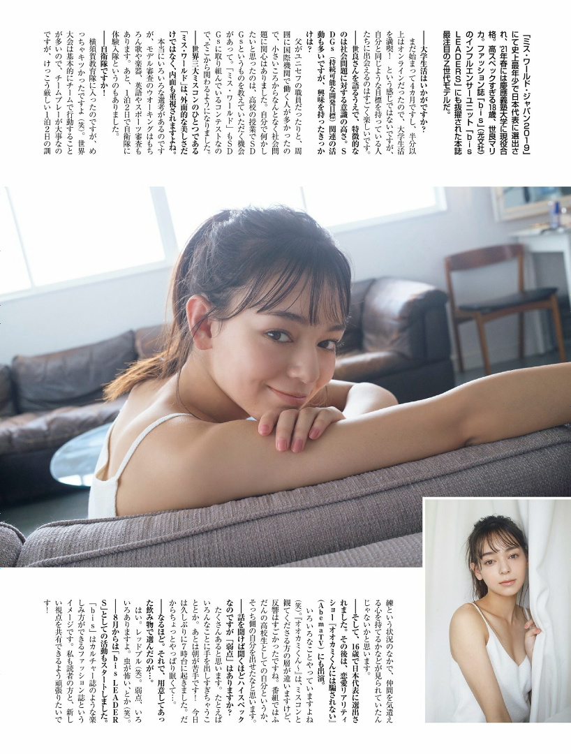 Platinum FLASH Vol.16 117