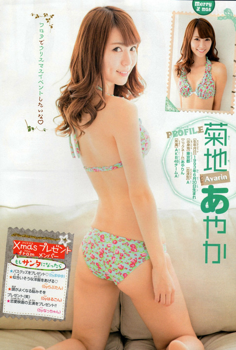 N`sI 2014 No.02-03 9