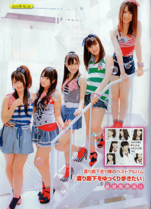 N`sI 2014 No.04-05 14