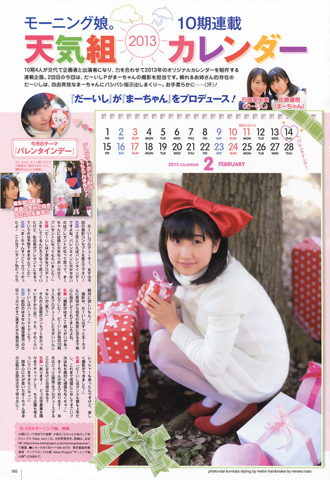 UTB 2013.03  (UTB+ Vol.12) 62