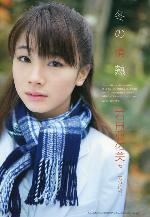 UTB 2013.03  (UTB+ Vol.12) 68