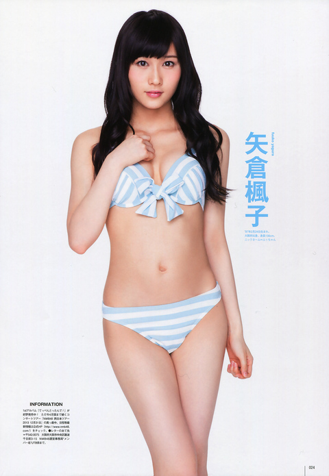 UTB 2013.05  (UTB+ Vol.13) 24