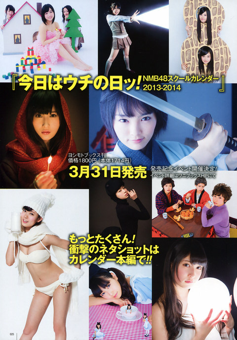 UTB 2013.05  (UTB+ Vol.13) 25