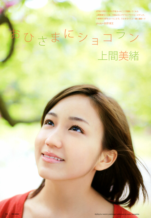 UTB 2013.07  (UTB+ Vol.14) 53