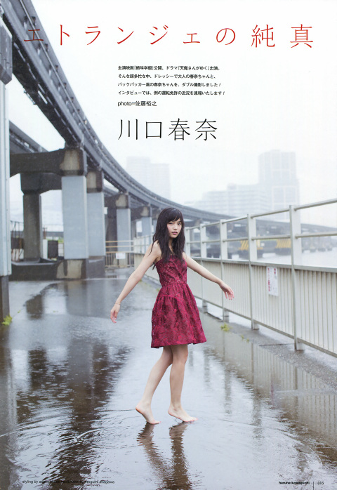 UTB 2013.09  (UTB+ Vol.15) 14