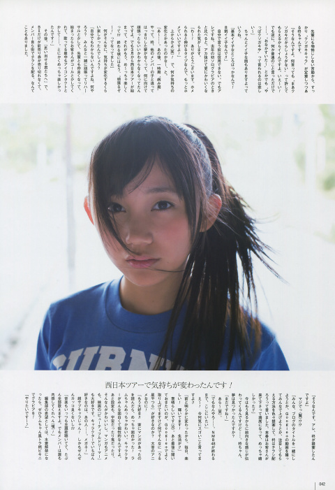 UTB 2013.11  (UTB+ Vol.16) 42