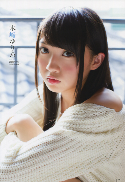 UTB 2014.01  (UTB+ Vol.17) 6