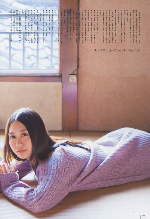 UTB 2014.01  (UTB+ Vol.17) 8