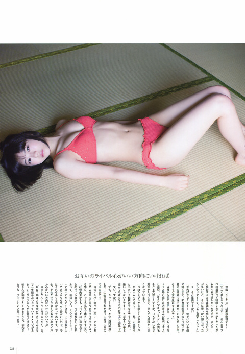 UTB 2014.05  (UTB+ Vol.19) 35