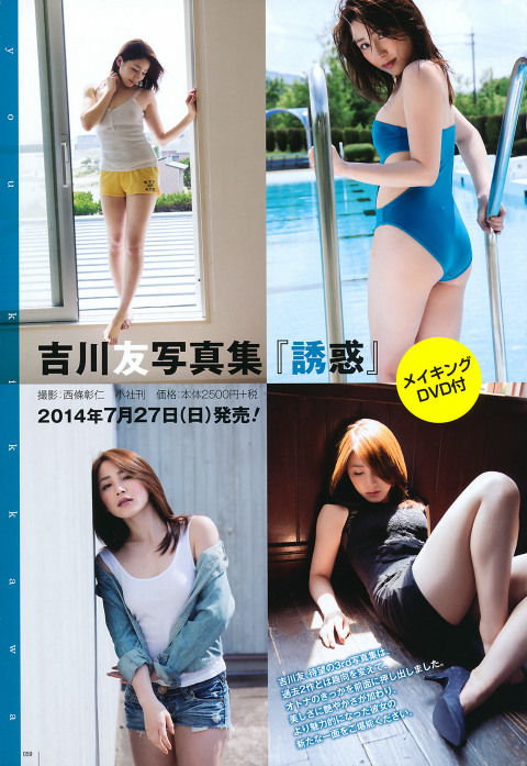 UTB 2014.09  (UTB+ Vol.21) 57