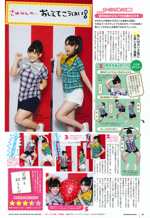 UTB 2014.09  (UTB+ Vol.21) 58