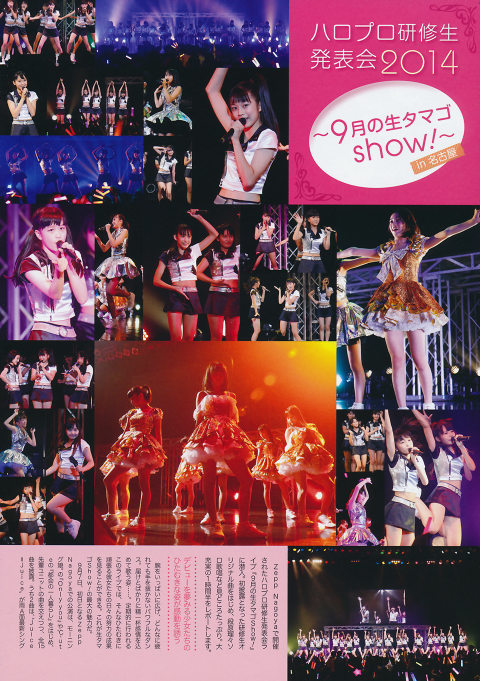 UTB 2014.11  (UTB+ Vol.22) 105