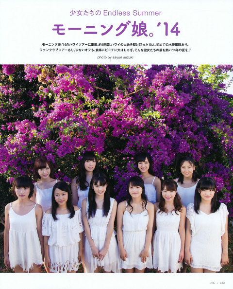 UTB 2014.11  (UTB+ Vol.22) 21