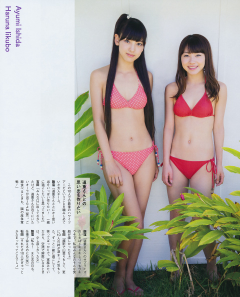 UTB 2014.11  (UTB+ Vol.22) 26